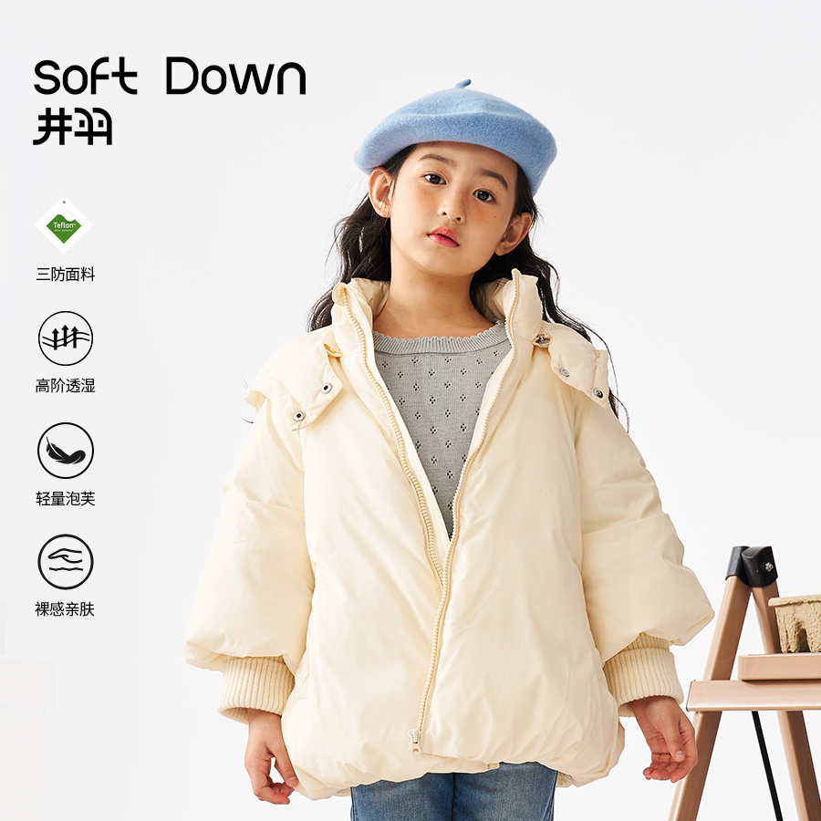 井羽儿童44281442肤感连帽羽绒外套秋冬轻户外洋气女童中长款