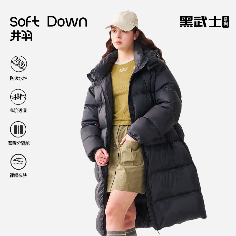 黑武士系列成人科技羽绒极简中长款亲肤轻暖羽绒服#井羽44383403