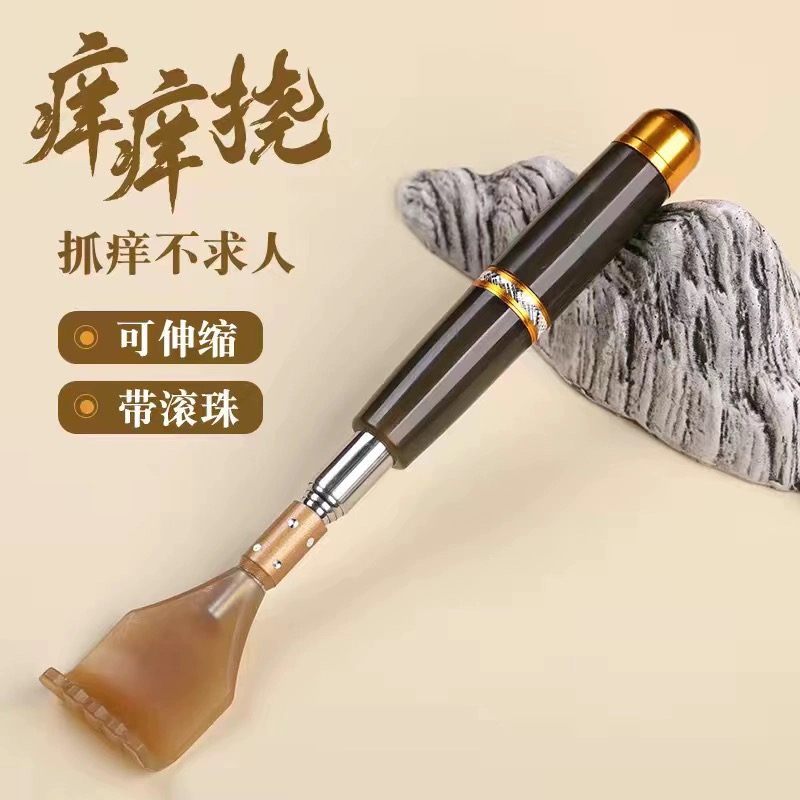 可伸缩便携痒痒挠