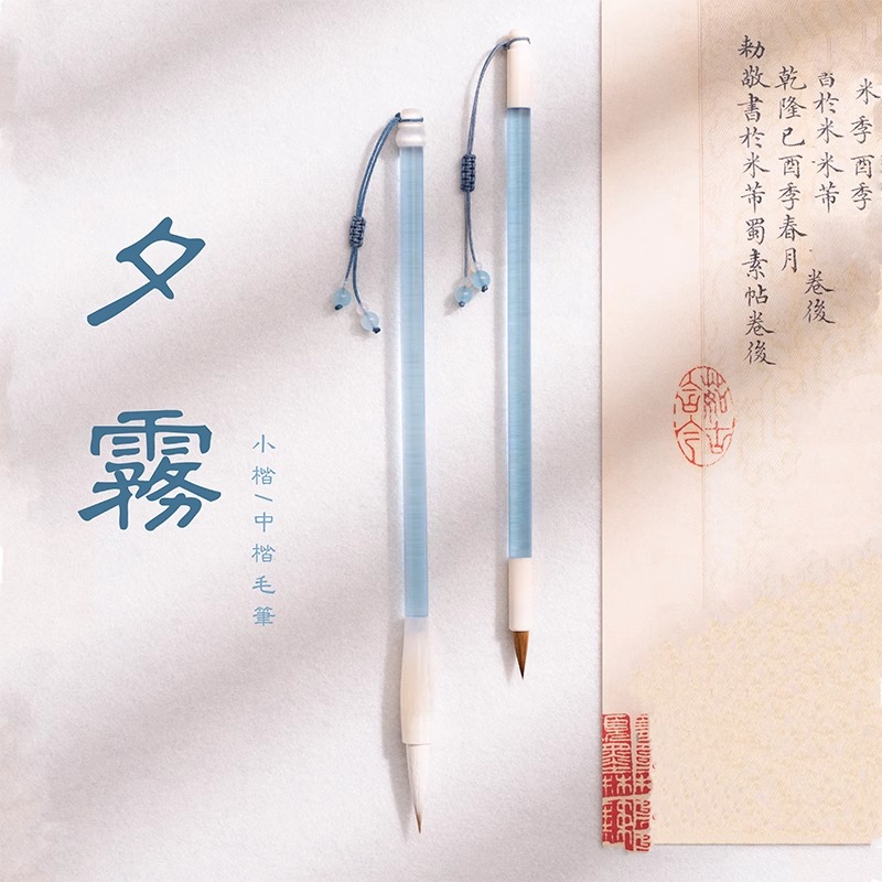 兰斋簪花狼毫小楷专用小号毛笔符画细尖瘦金体专业级书法小楷毛笔