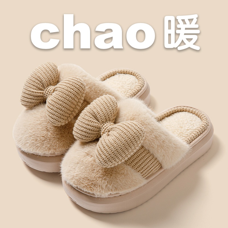 【新粉丝专享】冬季棉拖鞋女踩屎感可爱卡通少女心办公室内厚底防滑