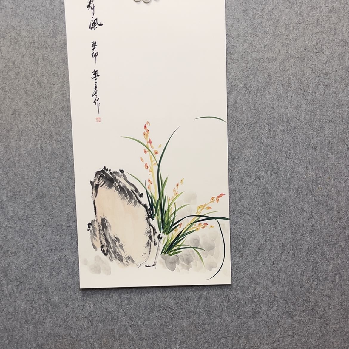 【闪购商品】绘画幽兰