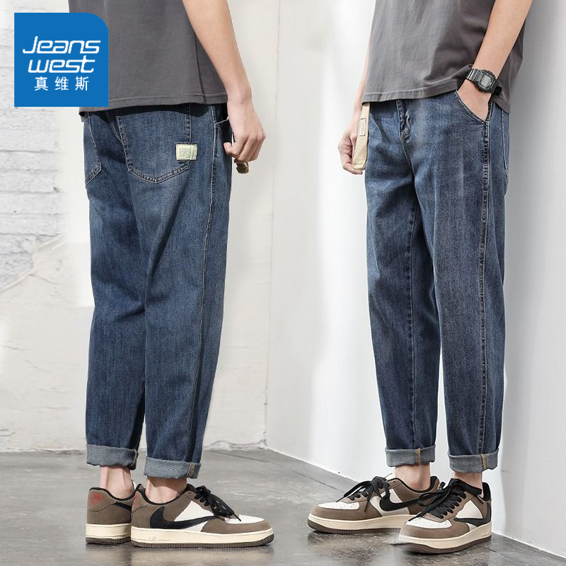 Jeanswest/真维斯牛仔裤男士宽松直筒裤潮牌秋季弹力百搭九分裤子