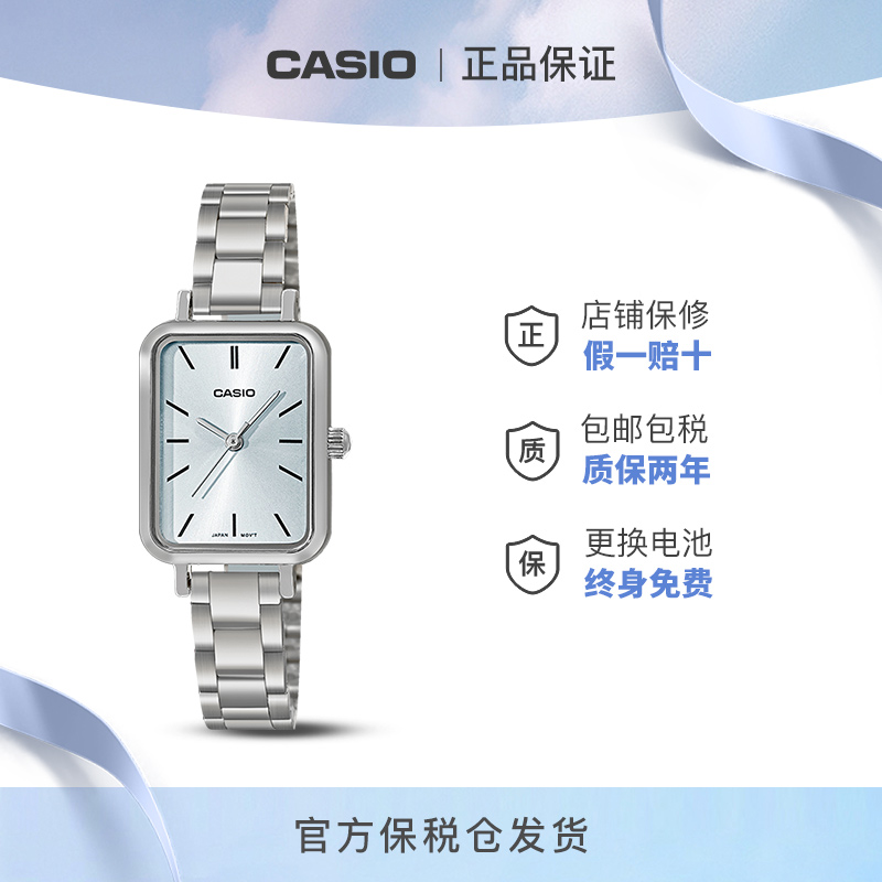 Casio/卡西欧时尚简约精致小巧精致方形钢带女士手表LTP-V009D