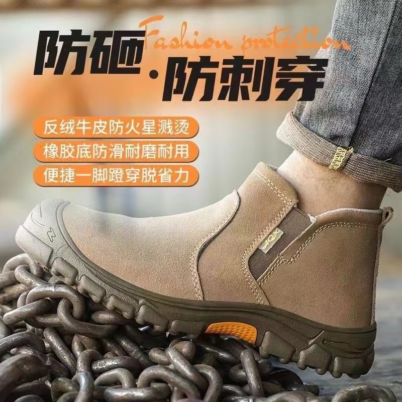 高腰牛皮一脚蹬劳保鞋四季防砸防刺耐磨防滑软底电焊工舒适工地