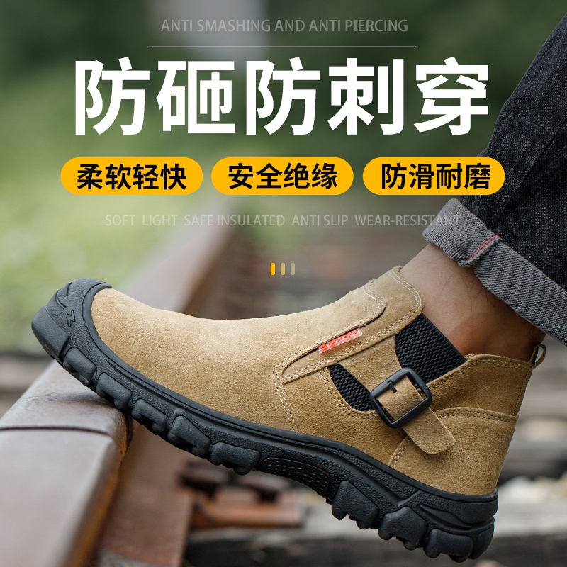 蛇年重磅新款牛皮防砸防刺耐磨结实一脚蹬劳保鞋男工地电焊工透气