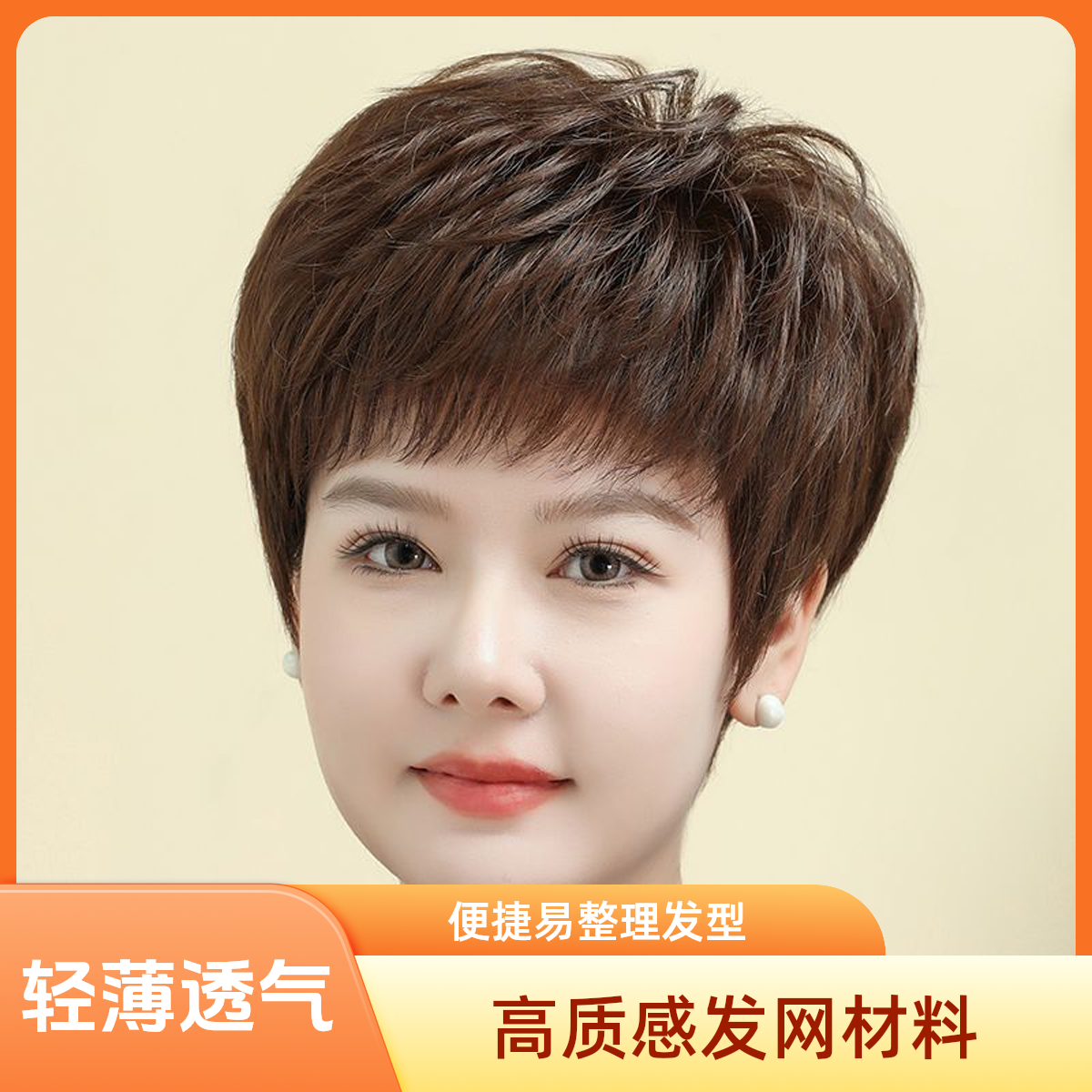 假发女全头套短发女款全自然的真头发四季薄款全真发真人发丝