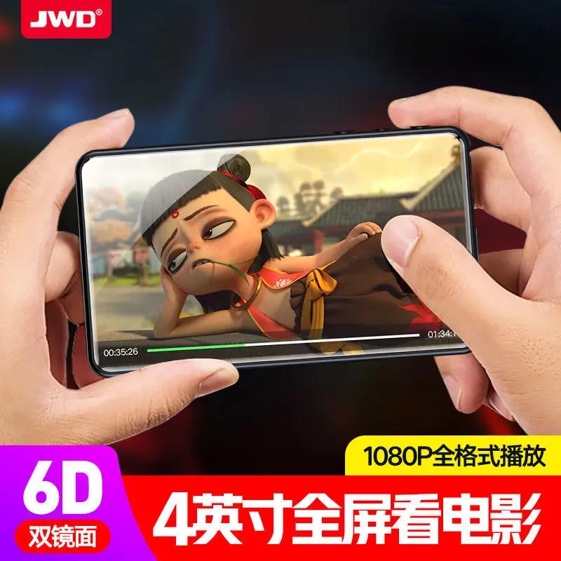 mp4全面屏蓝牙mp5随身听学生版mp3无损音乐播放器mp6电子书