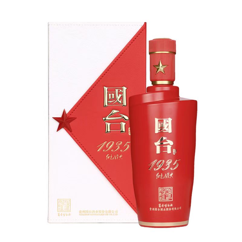 国台1935 红色经典 礼盒装 酱香型白酒53度500ml