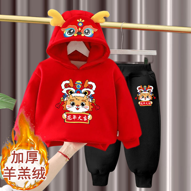 巴拉巴拉骑行2024新年儿童红色龙年套装男童女童加绒连帽宝宝喜庆