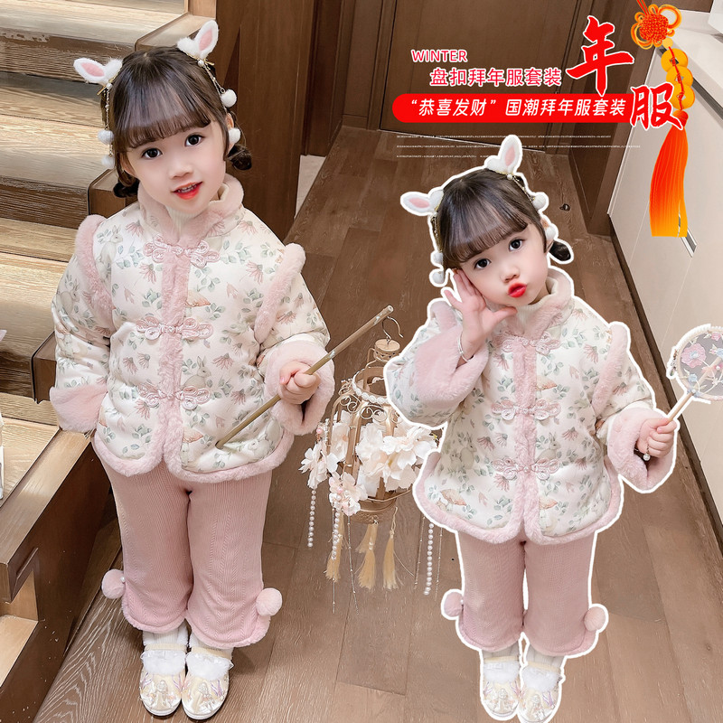 女童套装冬装洋气儿童唐装夹棉女宝宝周岁礼服过年拜年汉服两件套