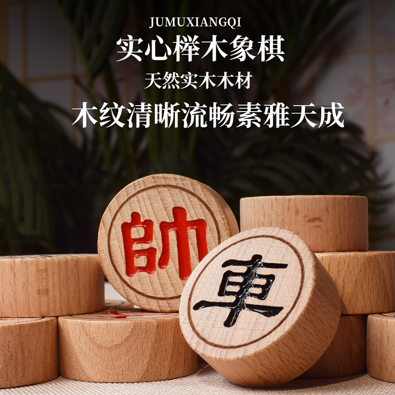 御圣柱形榉木单边象棋实木木质中国木纹收纳便携盒装儿童木纹比赛