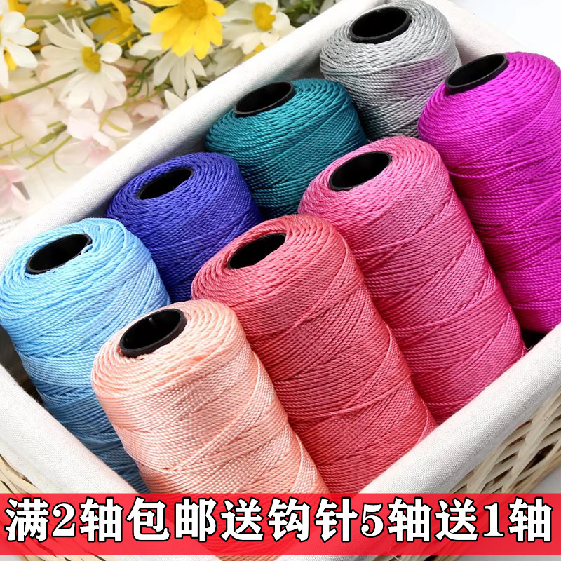 三股冰丝线合股线钩针夏凉帽子坐垫包包鞋子