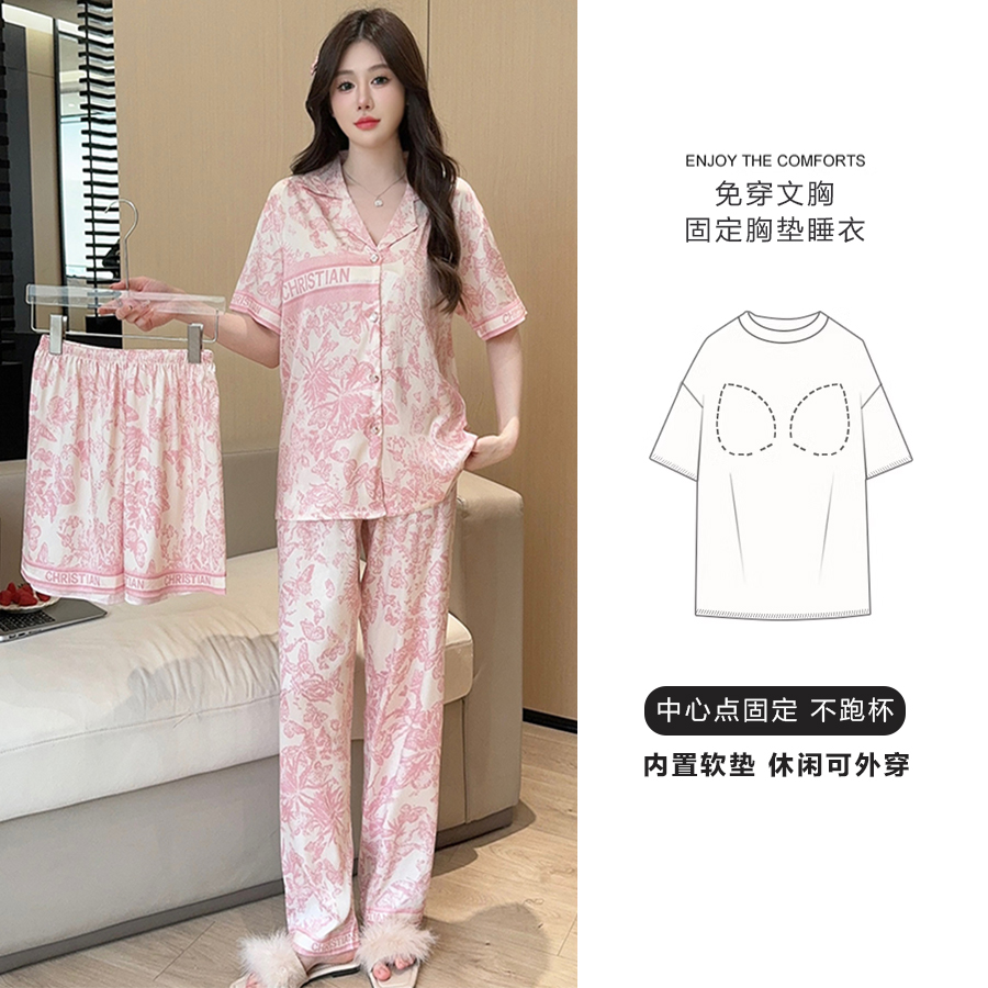 【断码清】冰雪丝睡衣宽松短袖三件套高颜值翻领家居服套装女夏天