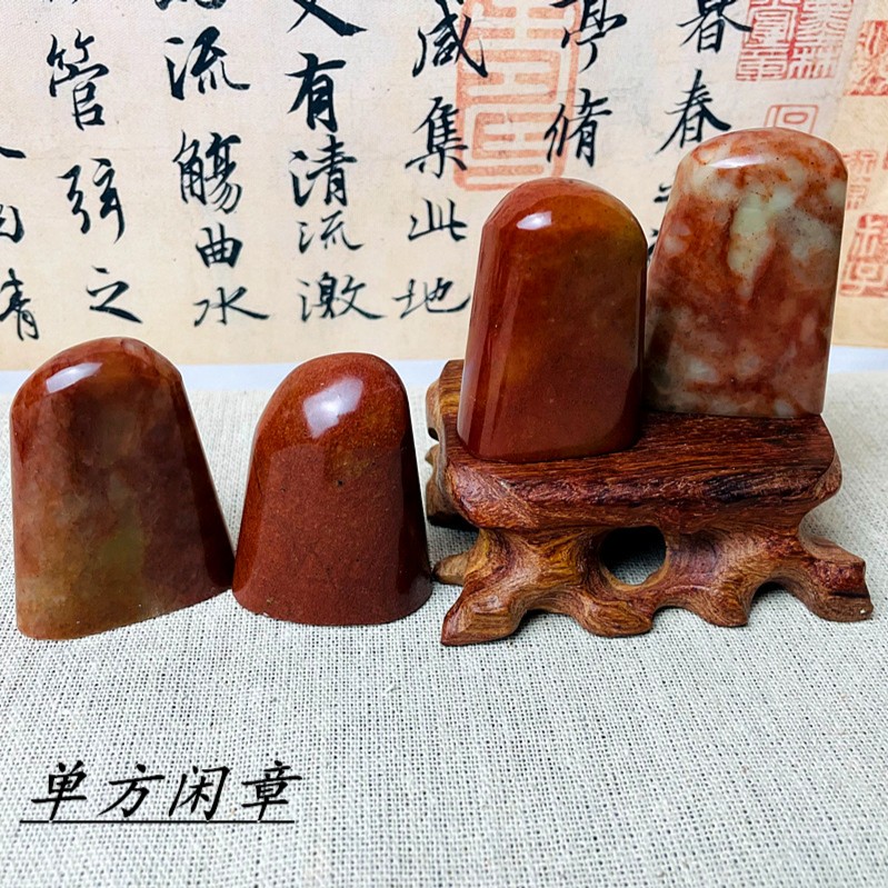 一石伴刻  纯手工篆刻单方闲章随形不固定尺寸引首章闲章印章篆刻