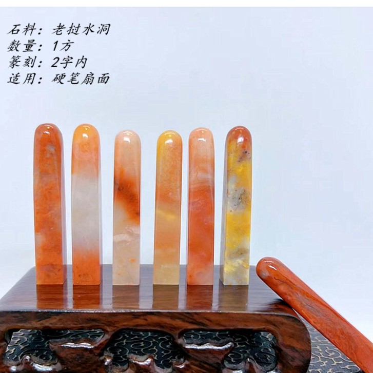 一石伴刻单方素章硬笔扇面小品纯手工篆刻定制印章印章名字定制