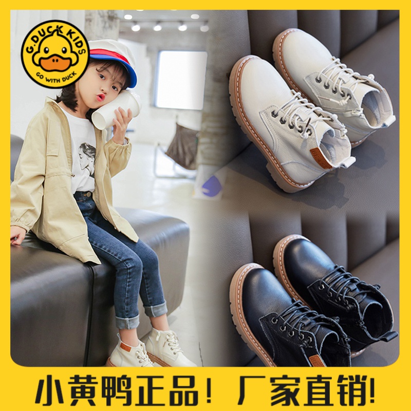 【小黄鸭正品】女童马丁靴2023年新款秋冬季皮靴英伦风公主宝宝儿