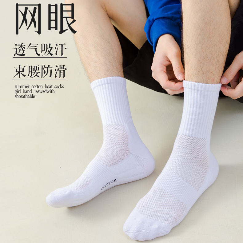 加厚袜棉袜男女同款毛巾底篮球袜纯色柔软吸汗弹力缓震护脚