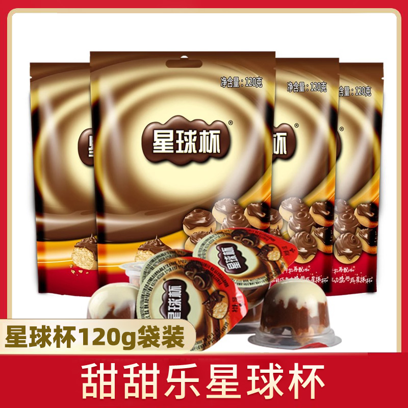 甜甜乐星球杯袋装120g袋装香浓美味巧克力饼干儿童休闲零食小点心