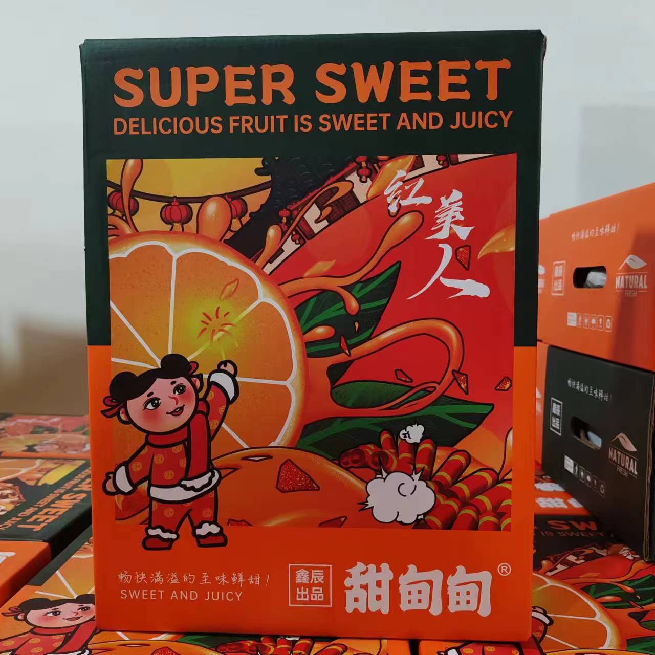 【甜甸甸】红美人果冻橙带箱8.2斤左右