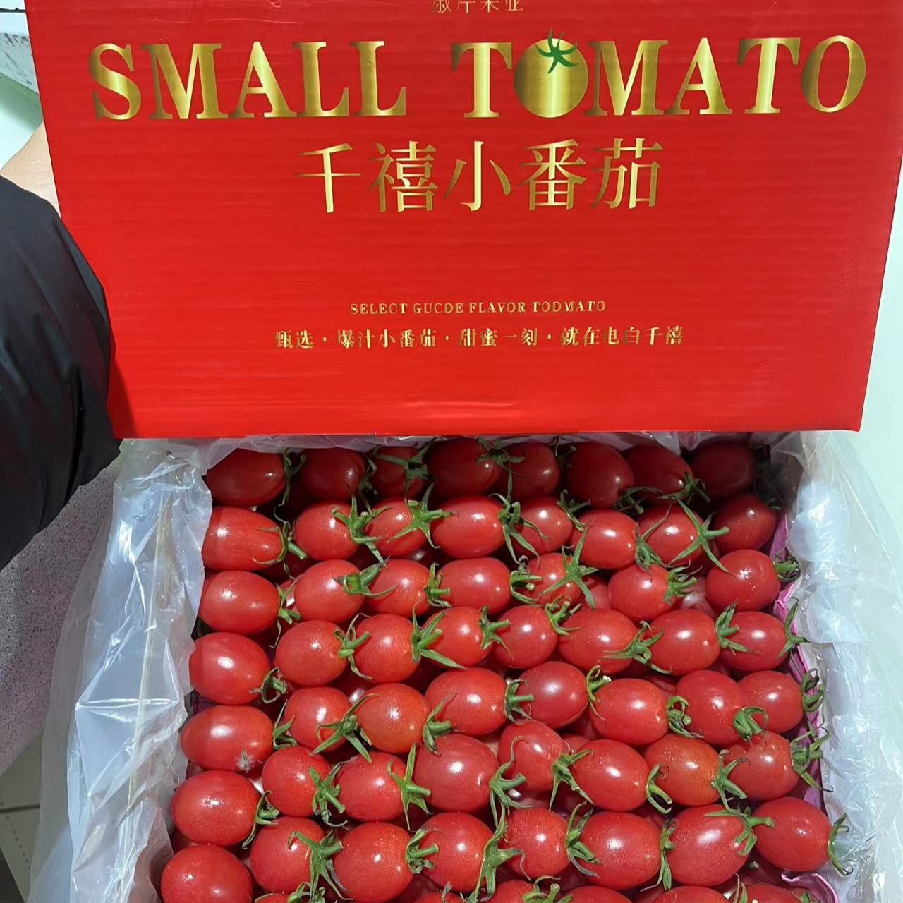 【送货上门】周氏千禧带箱3斤左右