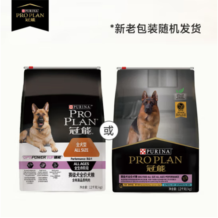 【宝尼严选】比赛犬狗粮(12kg、17kg)赛级犬全价犬粮优护营养维生素