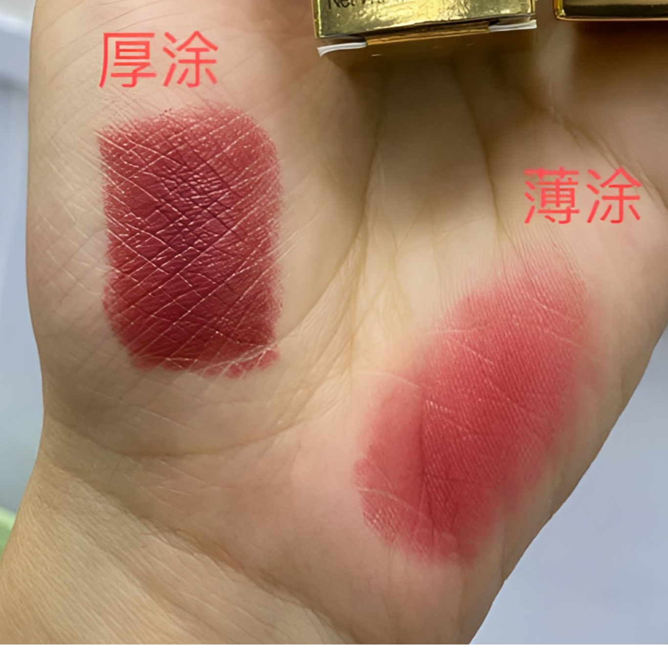 纯口红 157 3.8g  有限期至25年5月10日