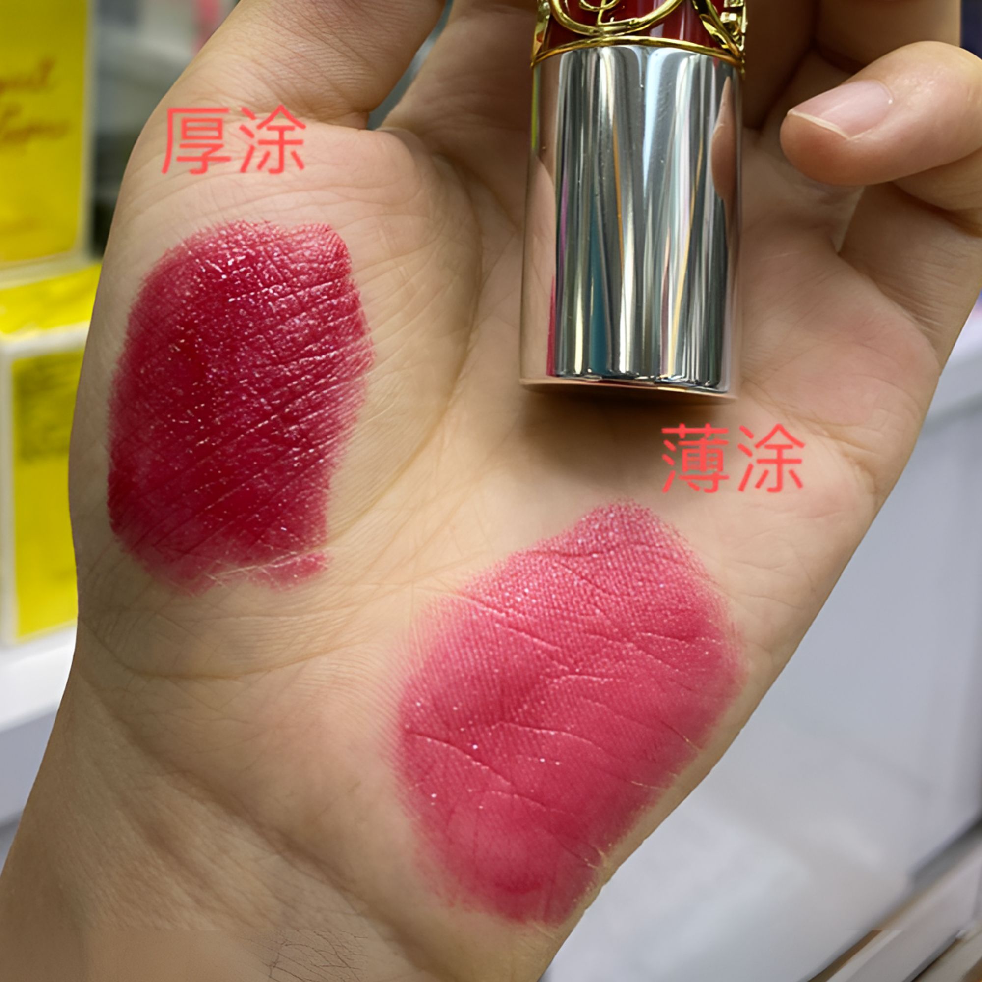 莹亮星钻唇膏12号色3.5g正装效期25年月10日