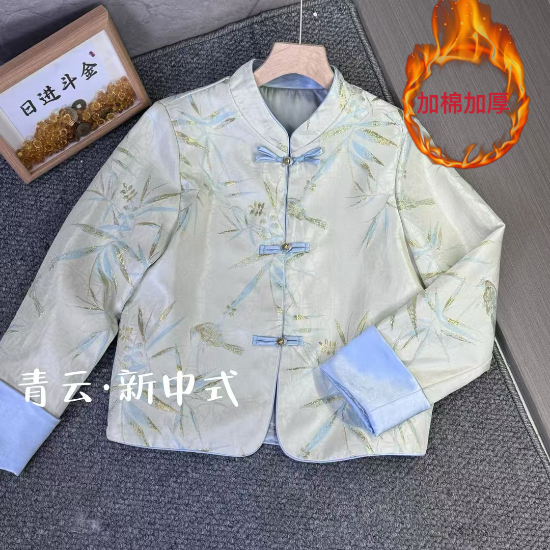 金竹报喜加棉 新中式时尚轻奢气质立领提花长袖棉服女百搭高级感 