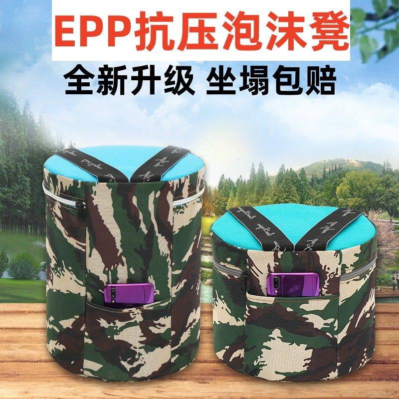 农用凳子随身凳大棚懒人墩跟屁虫凳子加厚采摘凳挖蒜专用多功能凳