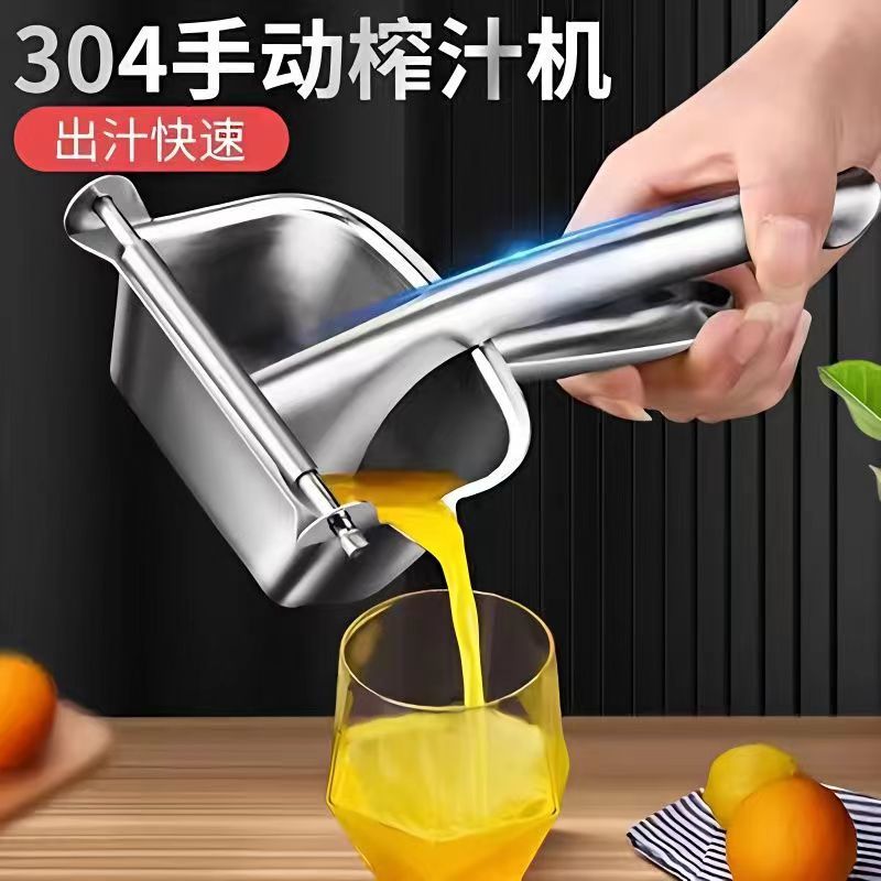 大容量多功能手动榨汁机西瓜橙汁石榴水果榨汁机手工压榨果汁机