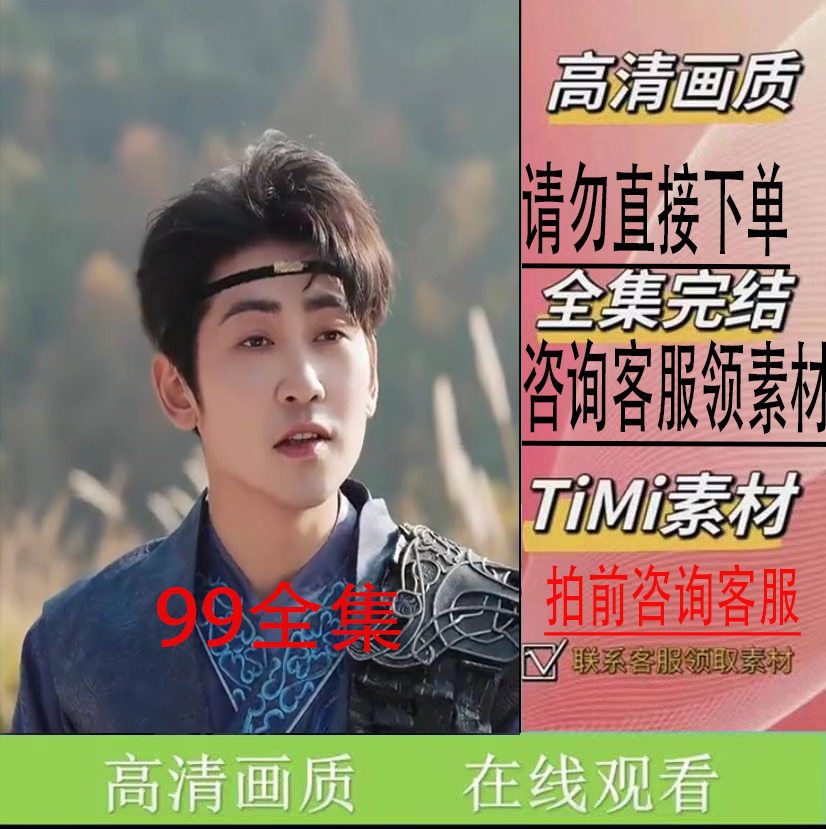 家父镇北王新剧热剧短剧完整版