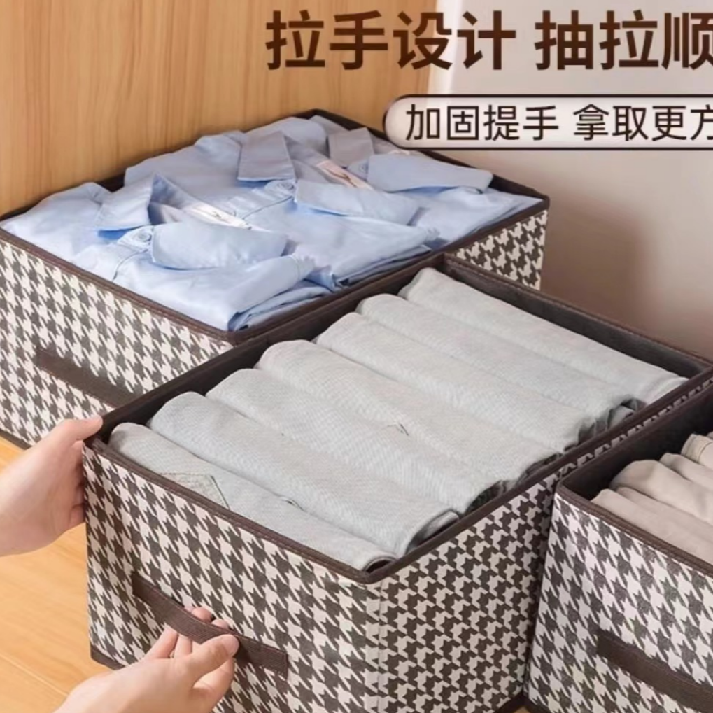 【库存不多 千鸟格收纳盒】可折叠40*28*20cm/商家补贴