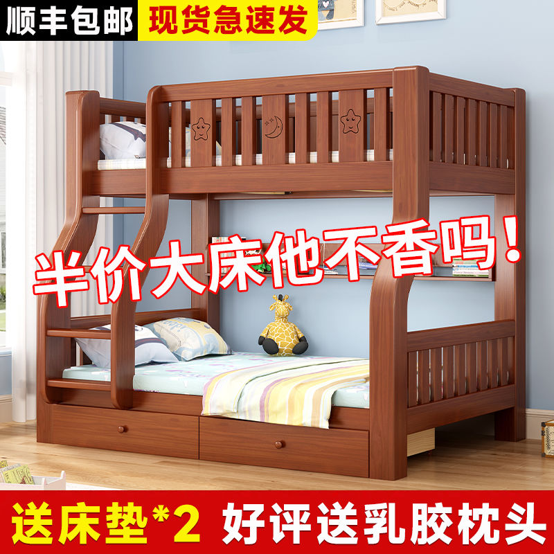 木上下床加厚加粗上下铺两层高低床儿童床木床小户型子母床成人