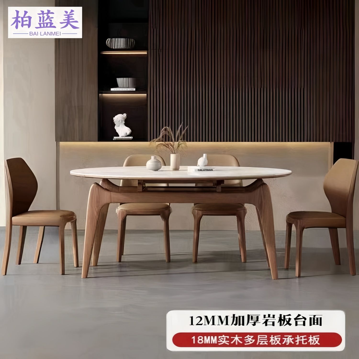 岩板伸缩餐桌椅组合现代简约家用小户型全木折叠方方圆两用饭桌