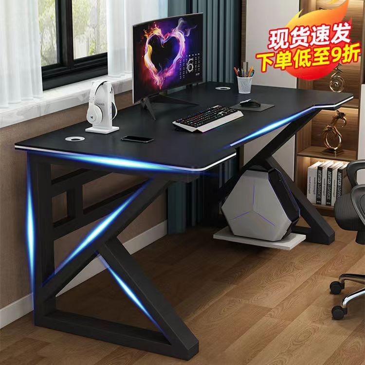 电脑台式桌家用卧室学生学习桌子现代简约写字台办公桌简易电竞桌