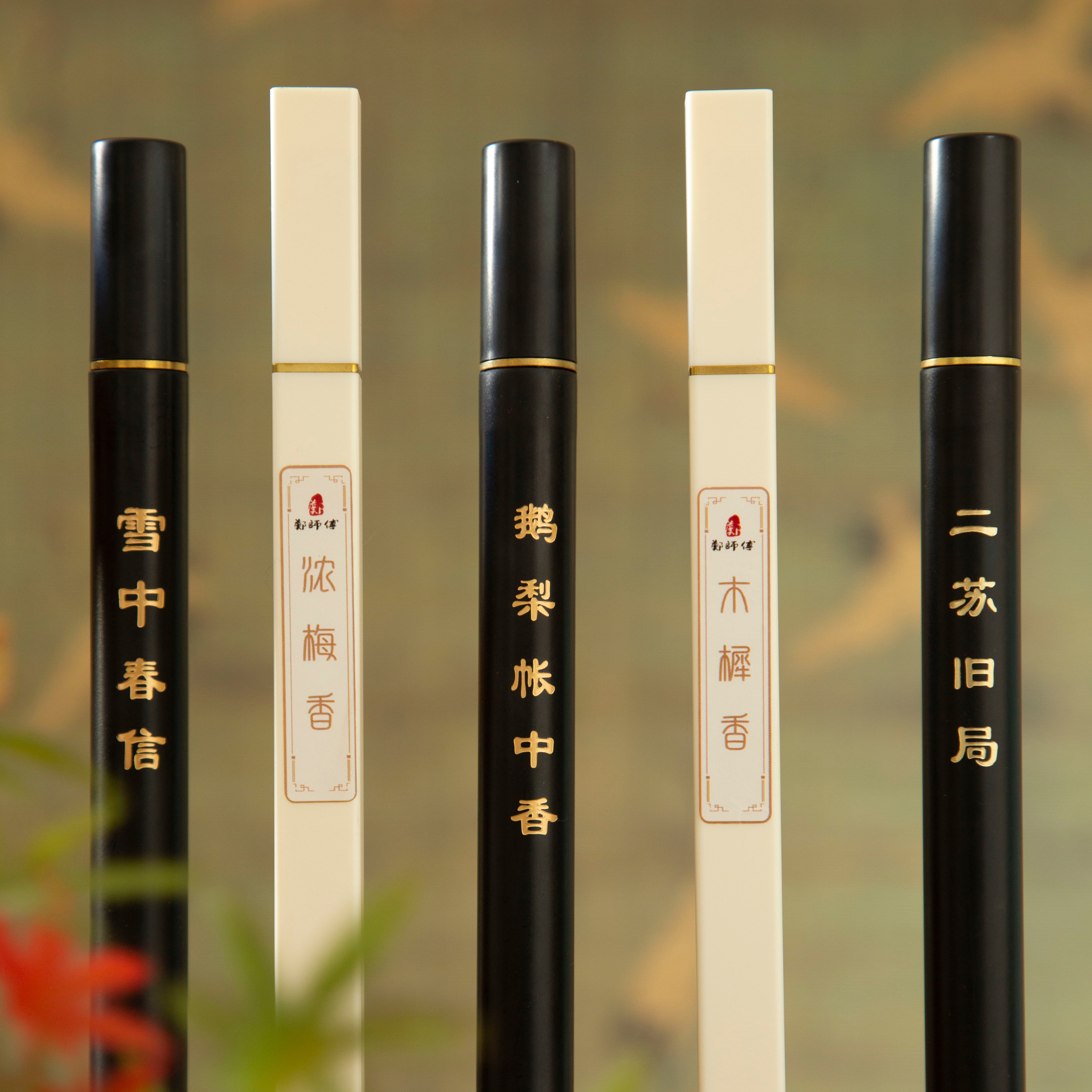 【郑师傅】 高货古方合香 线香10g 体验装 新香友福利