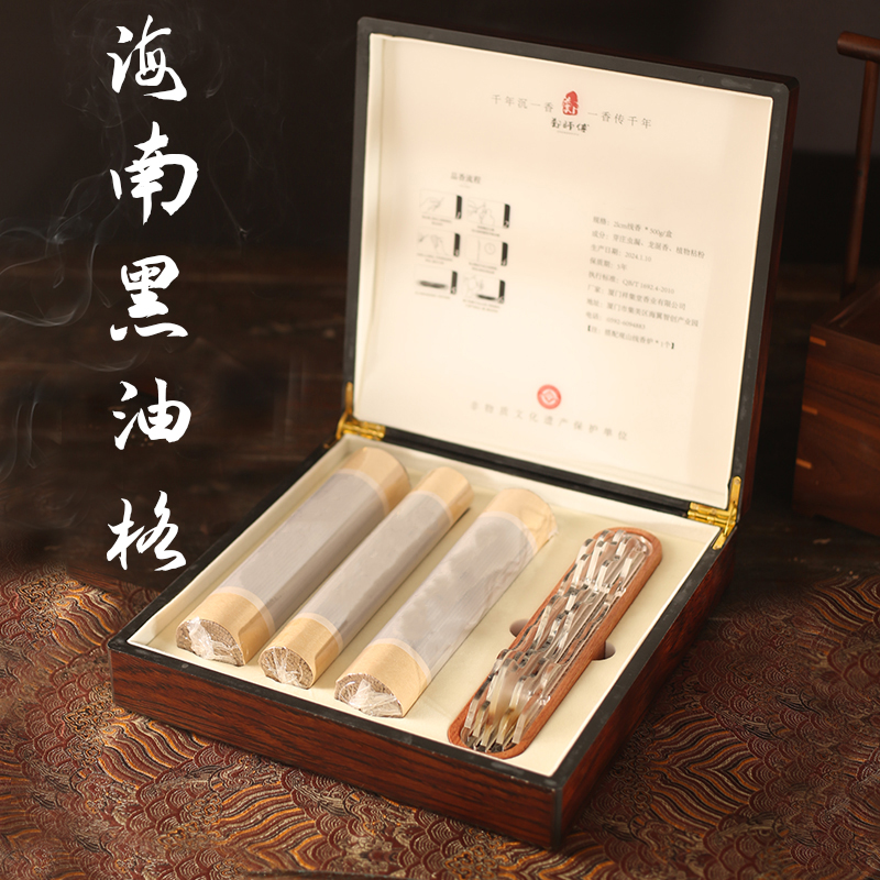 【郑师傅】海南黑油格 500g天然香 高货手工家用线香香薰