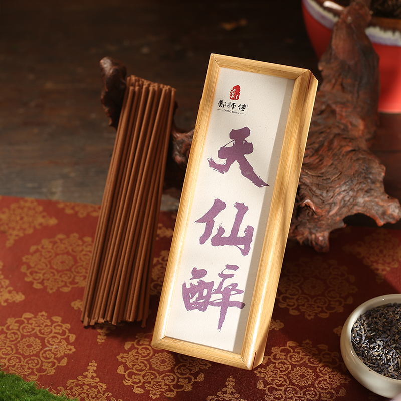 【郑师傅】天仙醉 手工线香 80g固体天然香 卧室客厅家居手工香薰