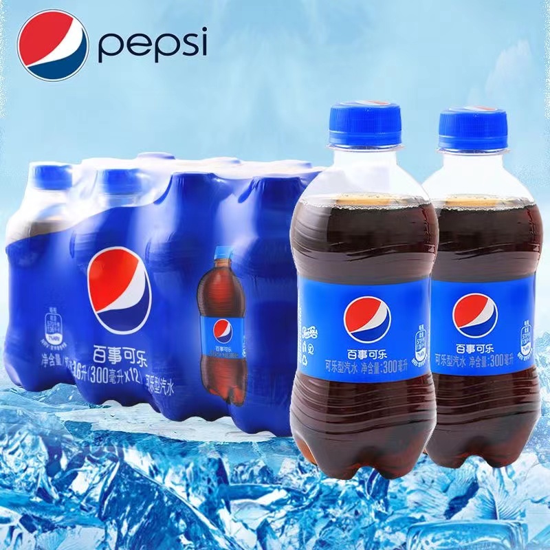 Pepsi-Cola/百事可乐【包邮】300ml/瓶 2/6瓶碳酸汽水方便携带小瓶