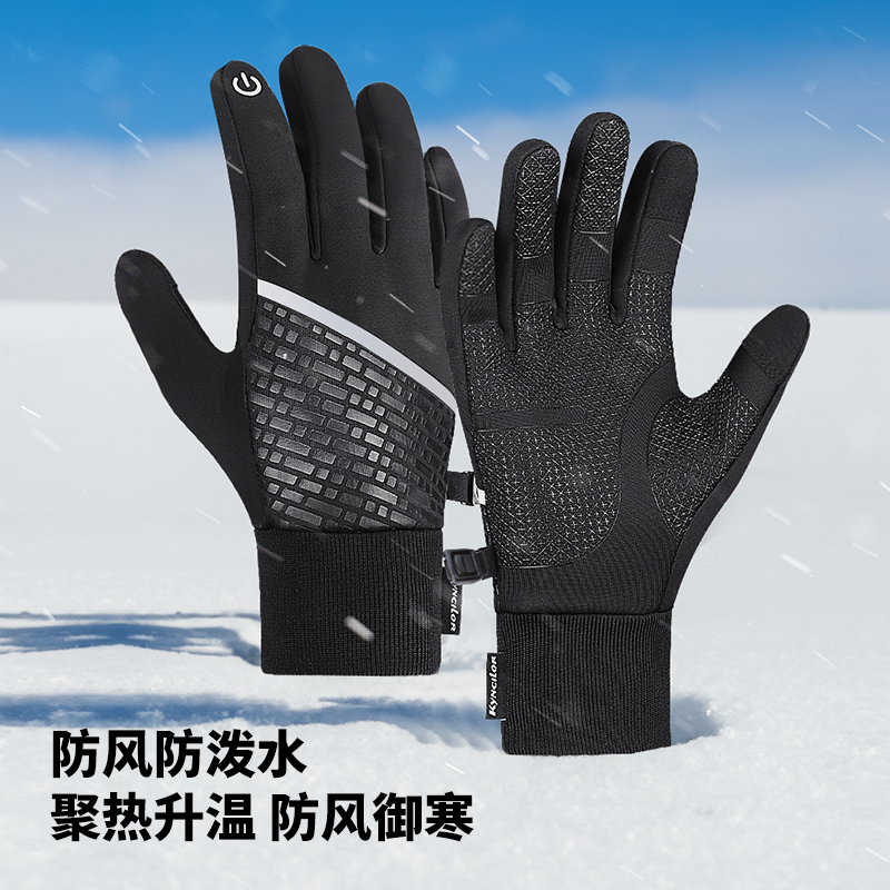 户外秋冬季男女保暖触摸屏加厚防寒防风防泼水锁温运动骑行手套
