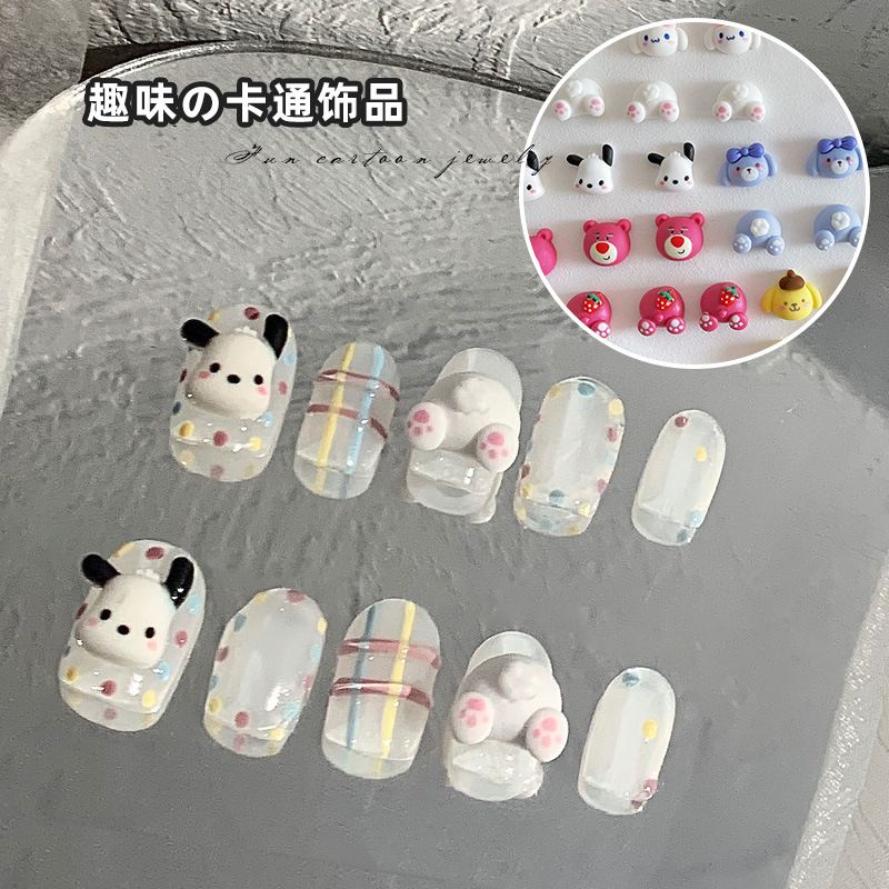 美甲迷你可爱卡通饰品树脂钻头和屁股套装草莓熊玉桂狗指甲贴配饰