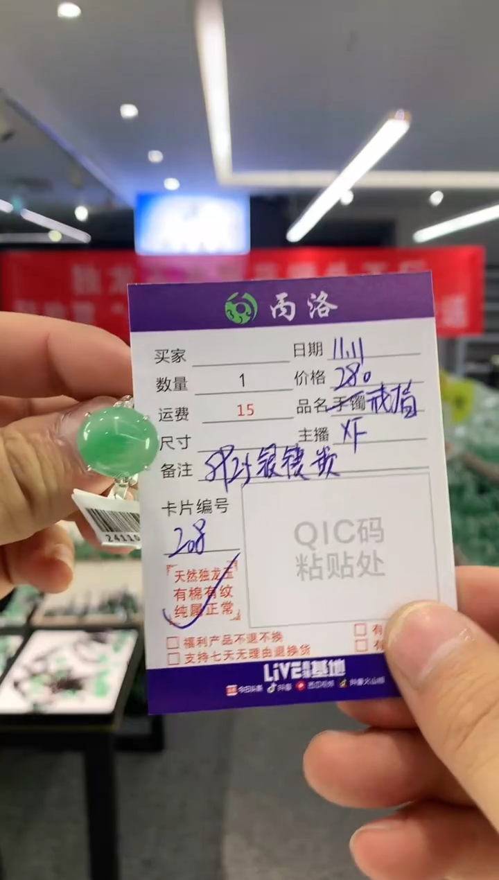 【闪购商品】石英质玉戒指/指环银S925镶嵌蛋面戒指