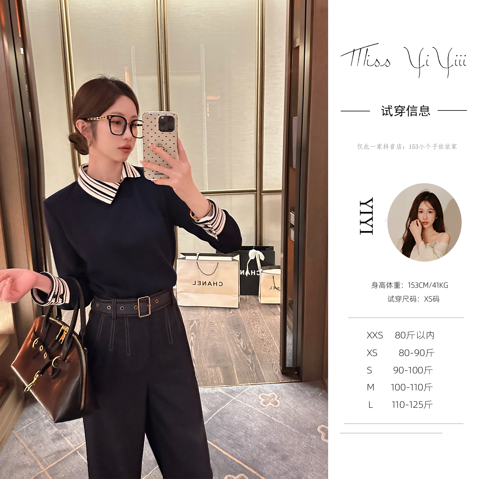 【海派周末】<YiYiii>针织毛衫小个子百搭翻领撞色条纹内搭秋冬毛衣