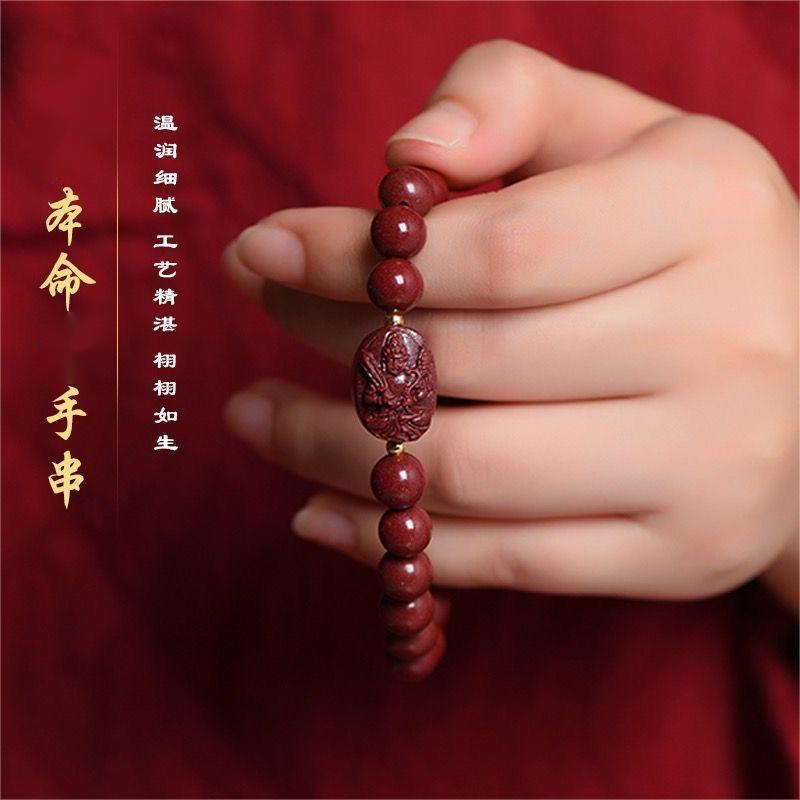 非金属手链 十二生肖本命砂红手链