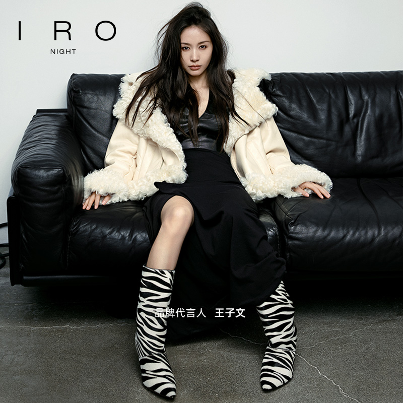 IRO Night 羊毛卷皮毛一体外套短款长袖大翻领法式轻奢冬季新款