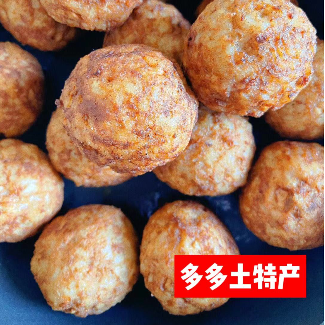 苏北特色  滨海肉圆2斤顺丰包邮送两片肉糊烧饼