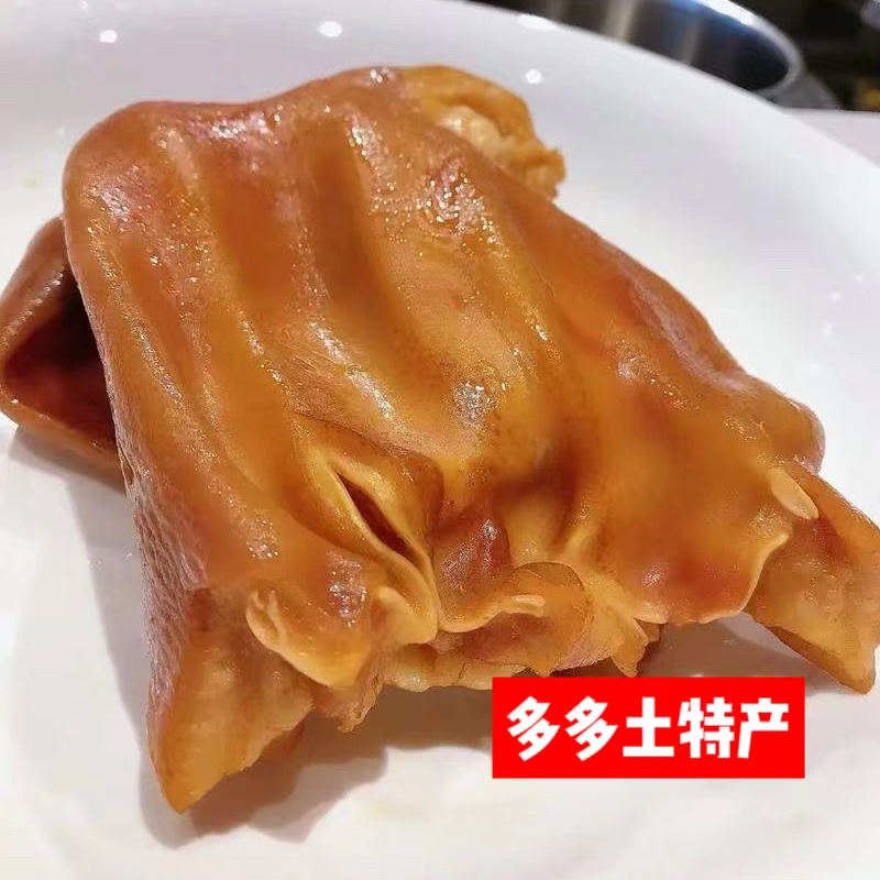 苏北特色 五香猪耳朵，老卤猪口条，五香猪爪，老卤猪尾巴（顺丰包邮）