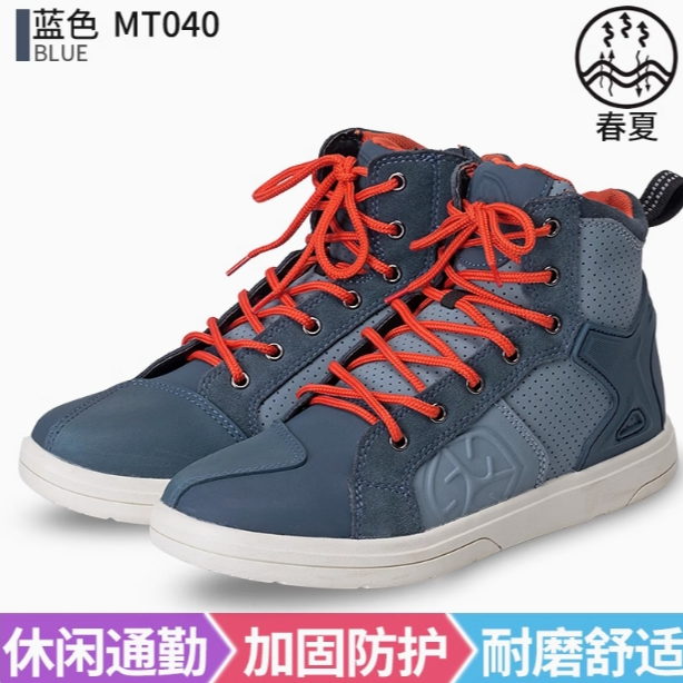 赛羽SCOYCO摩托车骑行靴机车防摔赛车骑士鞋男防风装备秋冬MT040