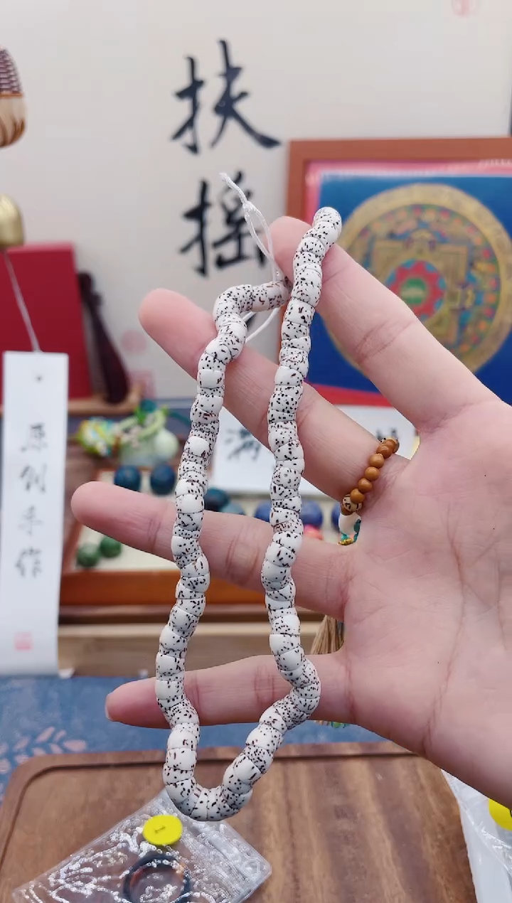 【闪购商品】星月菩提手串星月大肠卡7mm